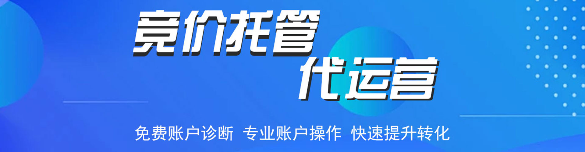 巴宜谷歌竞价