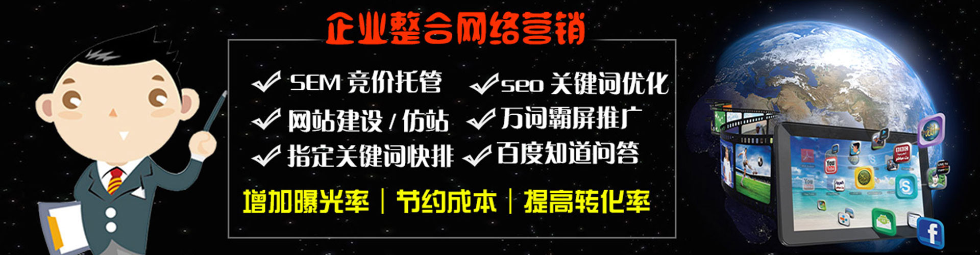 巴宜百度开户返点