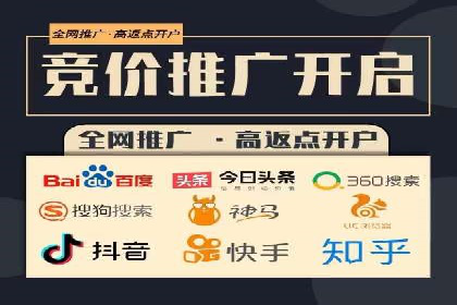 竞价推广代运营成功案例：品牌曝光度大增的秘诀